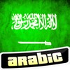 Biểu tượng Learn Arabic Free