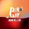 Icono de PayEasy福利網