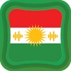 Икона Kurdish Radio