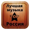 Russian music online icon