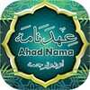 Icono de Ahad Naama