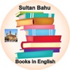 English Books Sultan Bahu icon