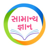 GK in Gujarati for Android - Download the APK from Uptodown