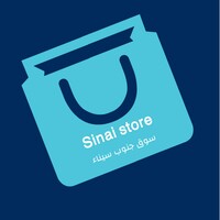 Sinai store