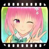 TO LOVEる ダークネス グラビアチャンス icon