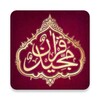 Holy Quran icon