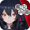 Witch's Weapon (JP) icon