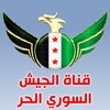 Free Syria icon