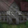 Ikon The Witch's House