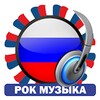 Рок-Музыки Радиостанции icon