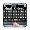 Marathi Keyboard App icon