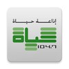 Hayat FM - حياة إف إم icon