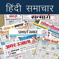 All Hindi News - हिंदी समाचार for Android - Download the APK from Uptodown