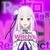 ไอคอน Re:Zero – Witch’s Re:surrection