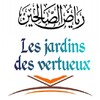 Icono de Les jardins des vertueux
