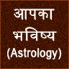 Икона yours astrology