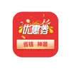 أيقونة 淘宝优惠券