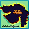 Job In Gujarat icon