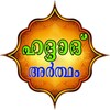 Haddad Malayalam { With Audio} icon