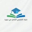 دليلك التعليمي الشامل feature