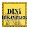 Sesli Dini Hikayeler İbretlik icon