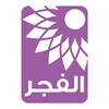 Alfajer TV Live icon
