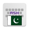 Urdu for AnySoftKeyboard icon