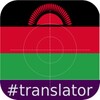 Chichewa English Translator icon