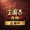 Icono de 三國志 真戦