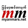 မြန်မာနက် | Shwe Net icon