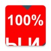 Icono de Твое имя