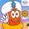 أيقونة Marbel Asmaul Husna