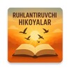 Icono de Ruhlantiruvchi Hikoyalar