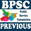 BPSC Exam Previous Papers icon