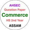 HS Commerce Question Paper icon