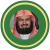 الشيخ السديس القرآن كاملا icon