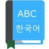 English To Korean Dictionary icon