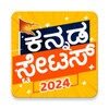Kannada Status 2024 icon