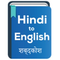 Hindi to english translation app