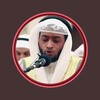 تلاوات خاشعة مؤثرة احمد النفيس icon