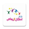 متجر قناة اطفال ومواهب icon