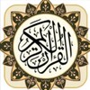 Icono de القرآن الكريم مكتوب