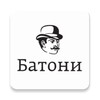 Батони Кафе icon