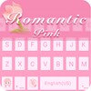 Ikon Romantic_Pink