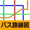 Pictogramă バス路線図 (時刻表、接近情報、バス停)