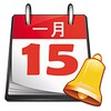 Chinese Lunar Calendar Alarm icon