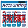 হিসাব বিজ্ঞান ~ Accounting - hisab biggan icon