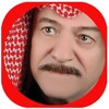ياس خضر اغاني بدون انترنت icon