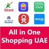 Dubai UAE Online Shopping icon