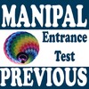 Manipal Entrance Test Previous icon
